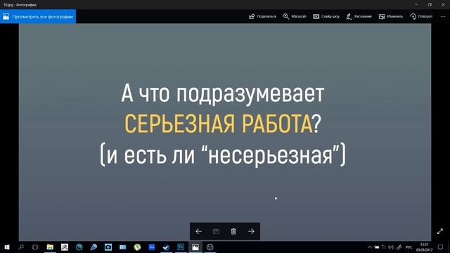 Основные ПРОБЛЕМЫ И ОШИБКИ начинающих Художников смотреть онлайн
