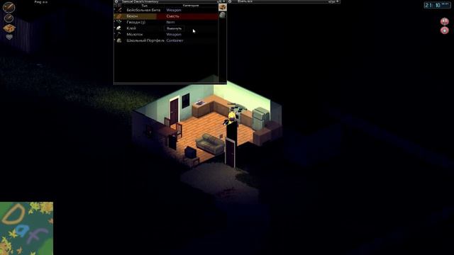 Project Zomboid мультиплеер w/ Blagodej #2 смотреть онлайн