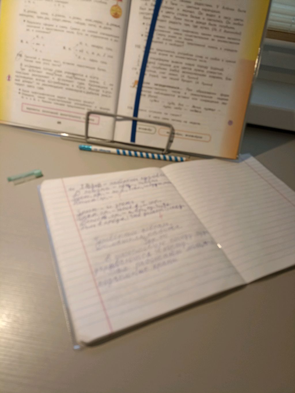 я делаю уроки смотреть онлайн