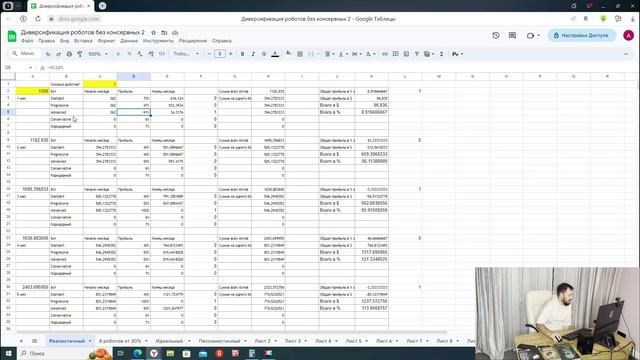 Заработать 1 000 000 руб за пол года со 100 000 руб. Результаты 1 месяца смотреть онлайн