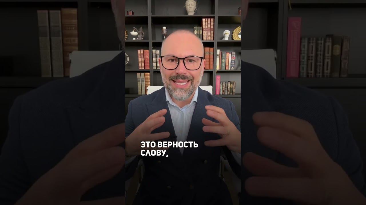 Базис отношений #shorts смотреть онлайн