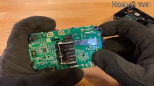 Сравнение корпуса старой и новой версии аккумуляторов AEG 18v 2Ah