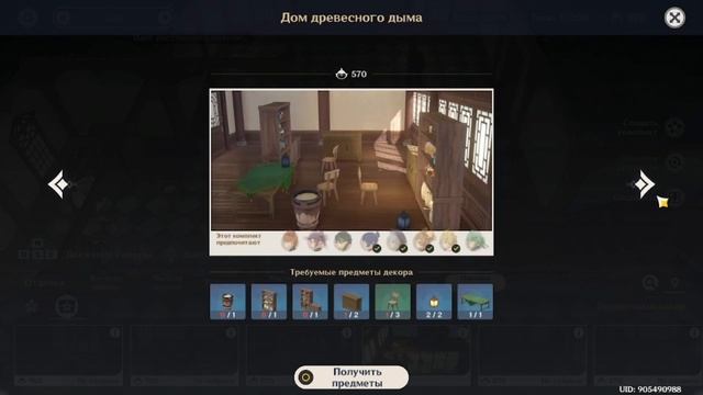 СКОЛЬКО ПРЕМОГЕМОВ В ЧАЙНИКЕ GENSHIN IMPMACT смотреть онлайн