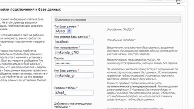 Создание сайтов, программирование CMS: Joomla смотреть онлайн