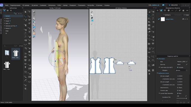 Как создать выкройку в Clo3d - сам себе конструктор! смотреть онлайн