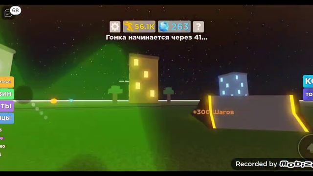 Максим и Андрей играть в симулятор бега смотреть онлайн