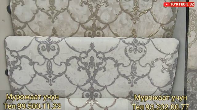 08.01.2022 РОССИЯ ВА УКРАИНА ОБОЙ НАРХЛАРИ смотреть онлайн