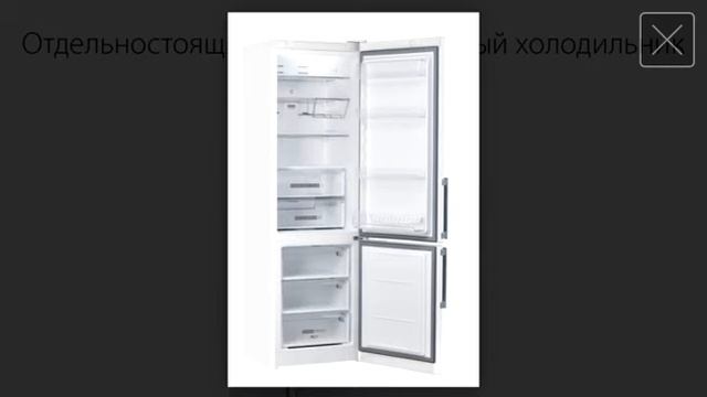 Холодильник Whirlpool WTNF 902 W смотреть онлайн