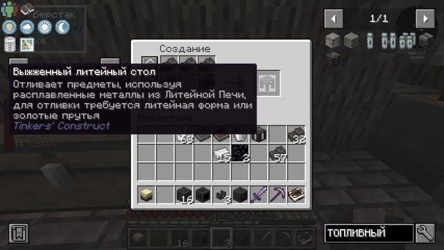 ?Майнкрафт СКАЙБЛОК, но Я Установил 1.000.000 МОДОВ! #13 смотреть онлайн