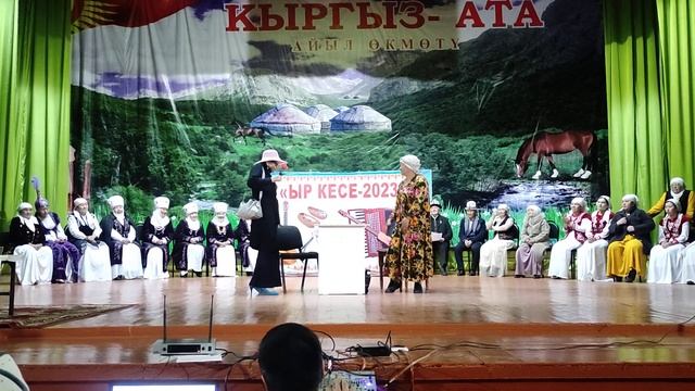 Ноокат районуна караштуу Кыргыз-Ата айылында чоң Ыр кесе болду смотреть онлайн