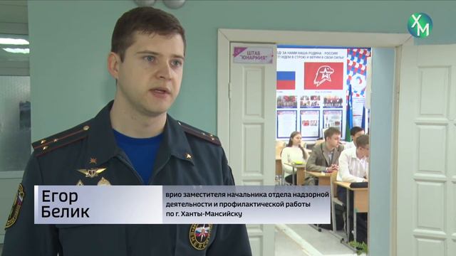 Урок профориентации смотреть онлайн