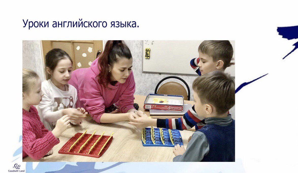 ?группа #starters