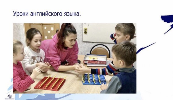 ?группа #starters