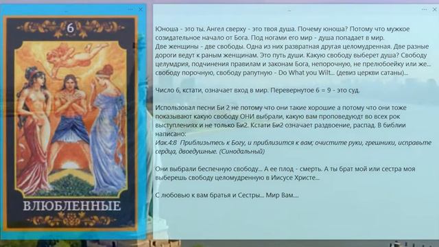 Статуя.. Свободы? О чем это? смотреть онлайн