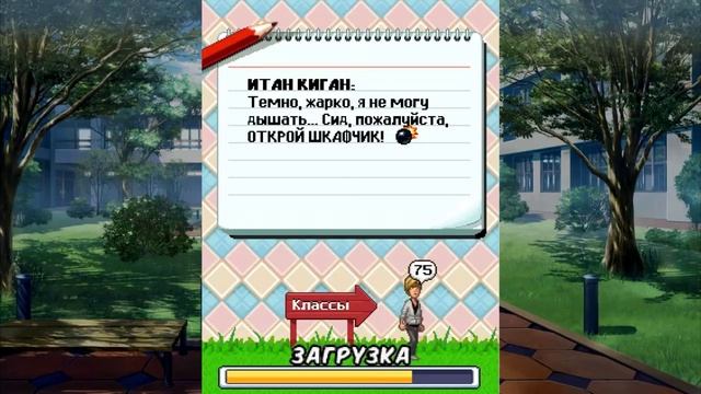 #5 High School Hook Ups Java Game. Полное прохождение | Подготовка к вечеринке смотреть онлайн