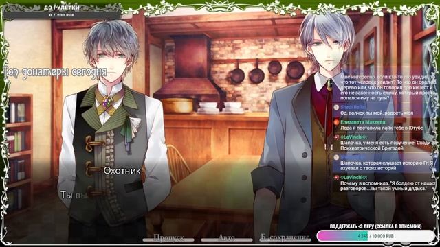 TAISHO X ALICE | EPISODE 2 | ФИНАЛ С ГРЕТЕЛЕМ #4 смотреть онлайн