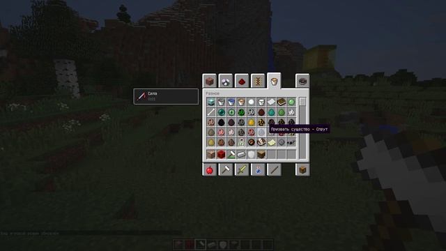 Щит и молот в minecraft без модов (на русском+ресурспак) смотреть онлайн