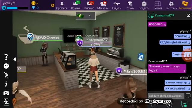 Ищу девушку в Avakin Life :з смотреть онлайн