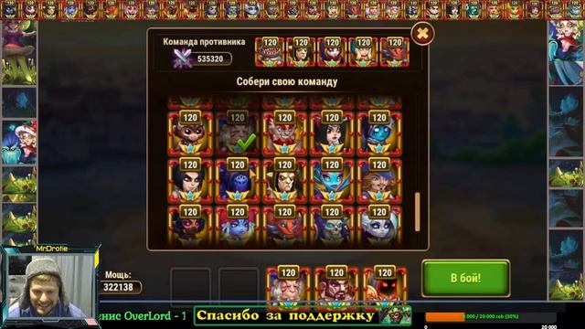 Хроники Хаоса.Мобильная. Новый облик Фафнира, тесты,тесты,тесты;) + Альванор! смотреть онлайн