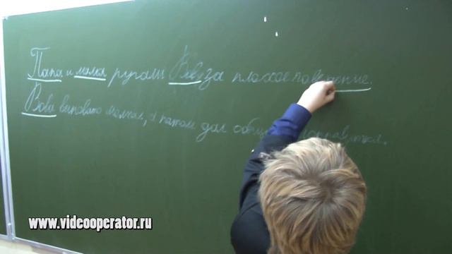 Наша самая Классная Классная 2010 урок Русского языка смотреть онлайн