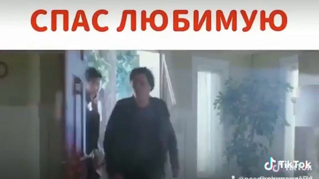 Баклан спас Бетти ❤️❤️❤️ смотреть онлайн