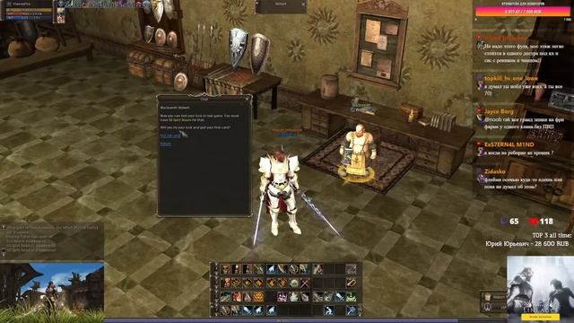 Essence победил? Наплыв новых фришек эссенса | Lineage 2 сервера смотреть онлайн