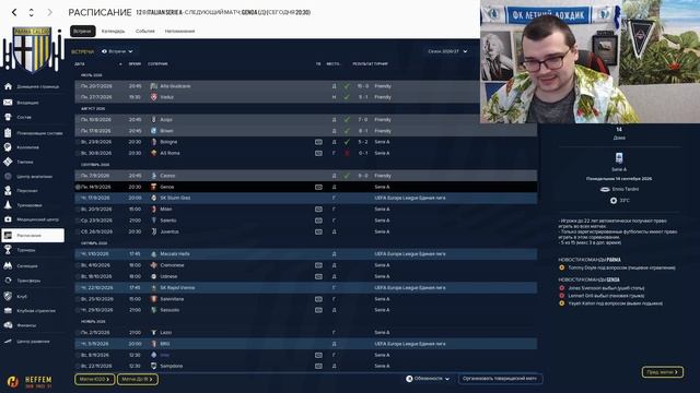 ПОТРАТИЛ 60 МИЛЛИОНОВ НА НОВИЧКОВ, А ЧТО ТОЛКУ? КАРЬЕРА FOOTBALL MANAGER 2023 FM 23 17 смотреть онлайн