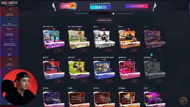 ⚫️ ЗАЛЕТЕЛ на CASE BATTLE с 1.000 РУБЛЕЙ - ЧТО МОЖНО ПОДНЯТЬ? | КЕЙС БАТЛ | CASE BATTLE Промокод