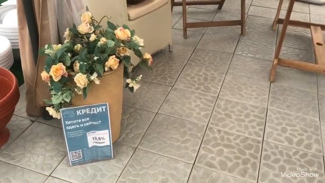 ЛЕРУА МЕРЛЕН . Садовый Центр. Уличная зона. смотреть онлайн