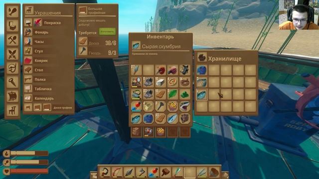 Электрический опреснитель и прочие удобства. RAFT КООП #43 смотреть онлайн