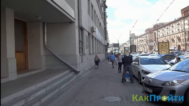 Как пройти к Патриаршим прудам смотреть онлайн