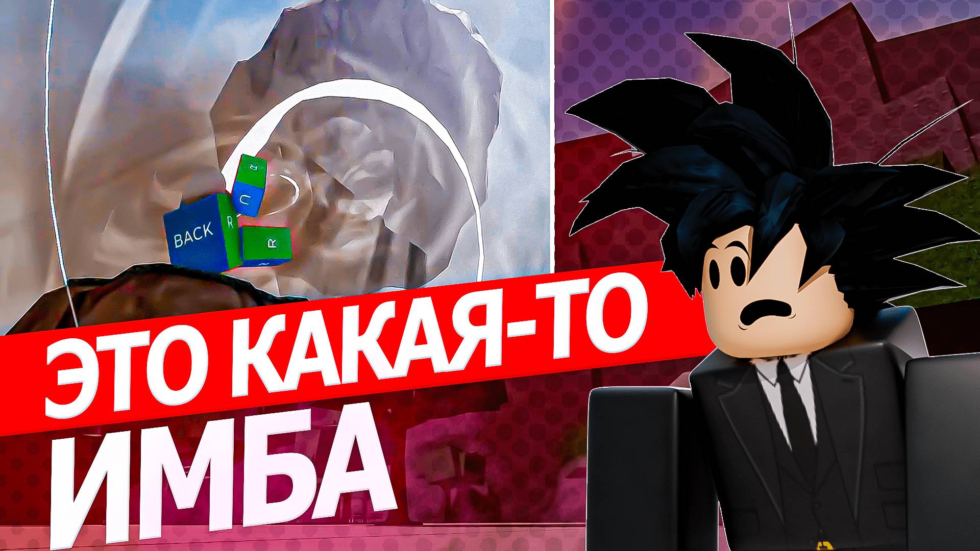 И ЧТО ЭТО ?! - [ The Strongest Battlegrounds - TSB ] #saitamabattlegrounds