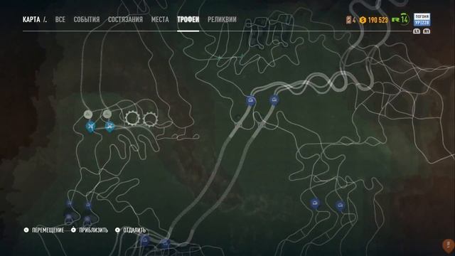 Need For Speed Payback Все запчасти Реликвии Chevrolet C10 Stepside Pickup 1965 смотреть онлайн