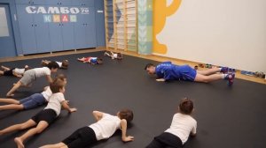 ОФП с элементами Самбо/Дзюдо. Группа 5-7 лет