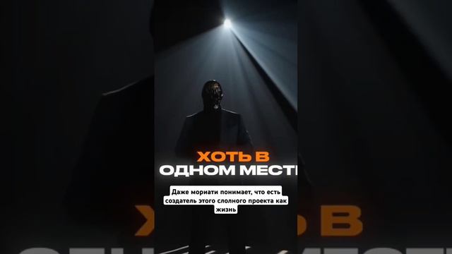 Бог есть! Даже он разложил факты о боге! Атеизм это недалеко поверхностное сужде