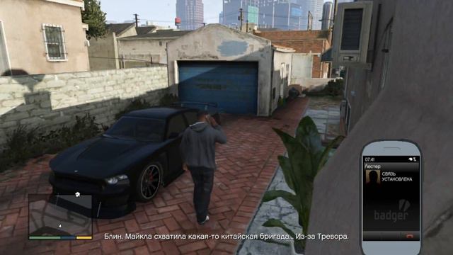 Grand Theft Auto 5 Прохождение Часть 39 смотреть онлайн