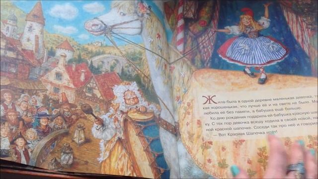 Обзор художественных книг моего ребенка. ч4 |DiGa3000 смотреть онлайн