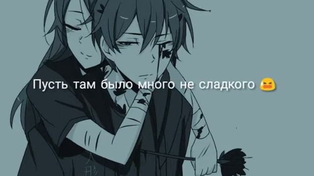 Что такое любовь? смотреть онлайн