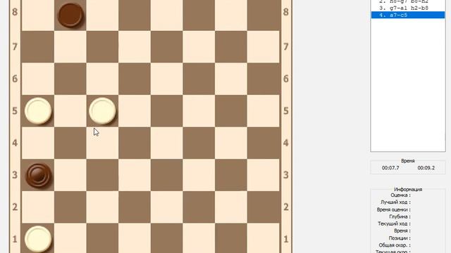 3 дамки против дамки и простой а3