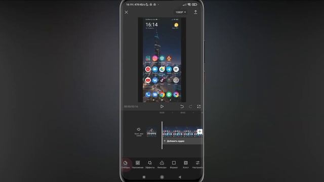 ? Как Размыть Фон в Кап Кут. Как размыть фон видео в capcut смотреть онлайн