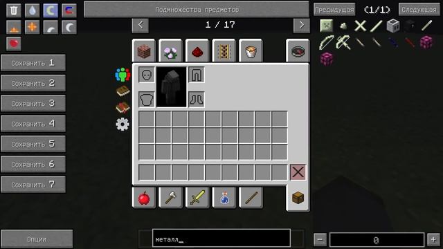 Гайд по FTB Infinity Evolved #1 Как начать добывать первую энергию! смотреть онлайн