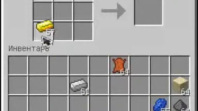 как сделать броню в майнкрафт смотреть онлайн