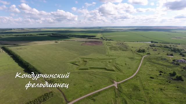 Кондурчинский фельдшанец. Крепость Кондурча. Достопримечательности Самарской области. смотреть онлайн