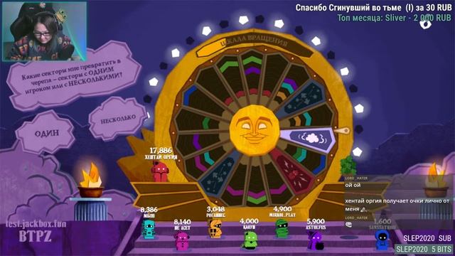 Колесо невероятных масштабов! Стрим Jackbox Party Packs 8 13.04.2022 смотреть онлайн