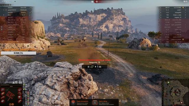 0038 Танковые покатушки WOT на Т 70. смотреть онлайн