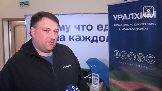 Трудовой и научный потенциал Воскресенска отметили на праздничном мероприятии в честь Дня труда МО смотреть онлайн