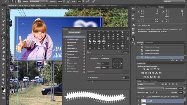 Работае с текстом в фотошопе. Работаем со средствами деформации в фотошоп. Урок 6. смотреть онлайн