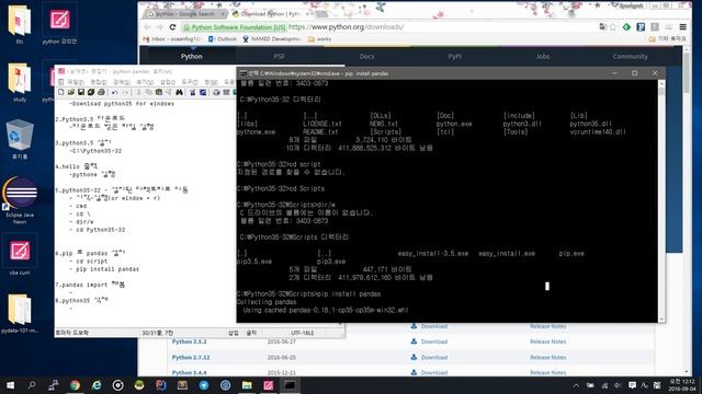 install python pandas смотреть онлайн
