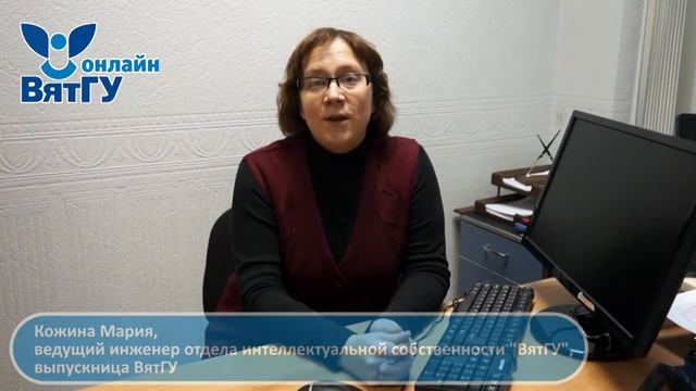 ВятГУ онлайн смотреть онлайн