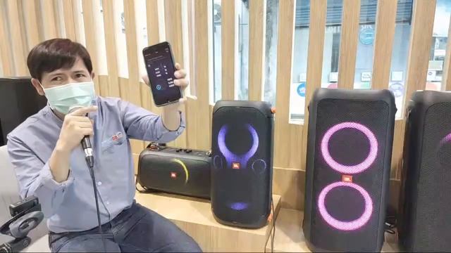 ใหม่JBL PARTYBOX 110 смотреть онлайн